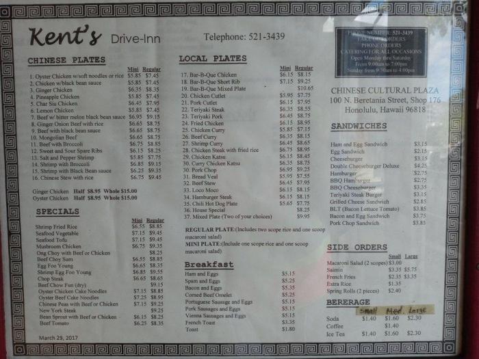 Kent town hotel menu